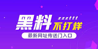 91爆料-娱乐圈风波:91爆料揭秘潜规则,网友热议资讯,91爆料黑料在线观看.刺激内容每日更新,全程免费观看超清画质