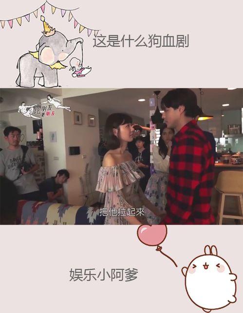 刘以豪郭雪芙花絮,刘以豪与郭雪芙甜蜜互动幕后瞬间