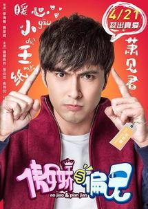 傲娇与偏见配音演员,配音演员阵容揭秘，声音魅力演绎经典爱情故事