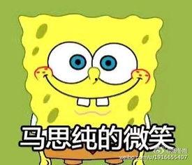 开启表情包模式