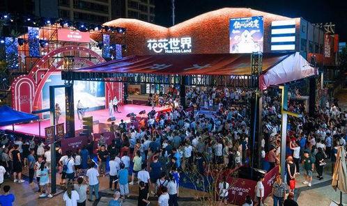 合肥娱乐活动,畅游都市，乐享生活