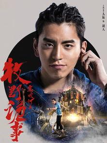 第二部鬼吹灯演员表,经典角色再现，实力派加盟引期待
